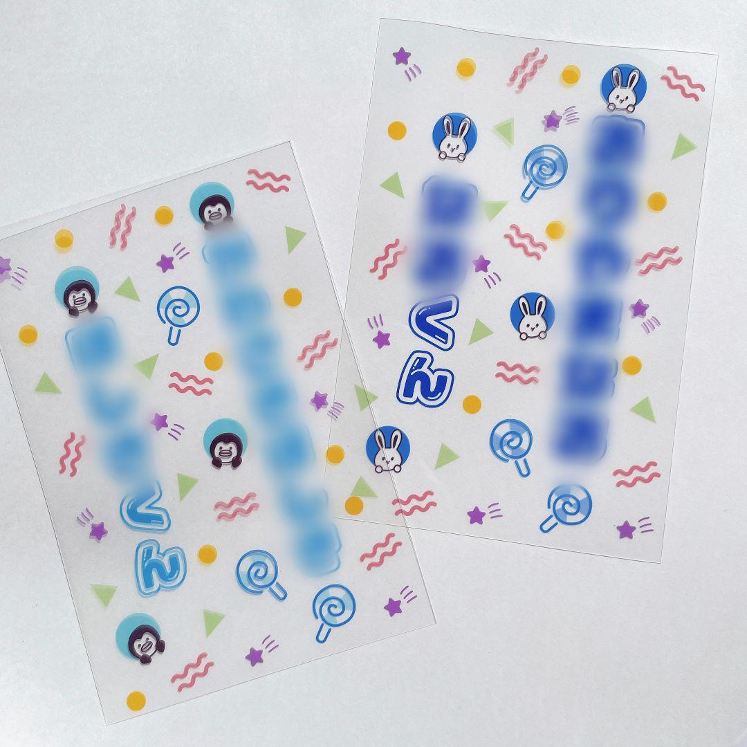 アニマル✴　キンブレシート　オーダー　ペンライト　なにわ男子　AmBitious