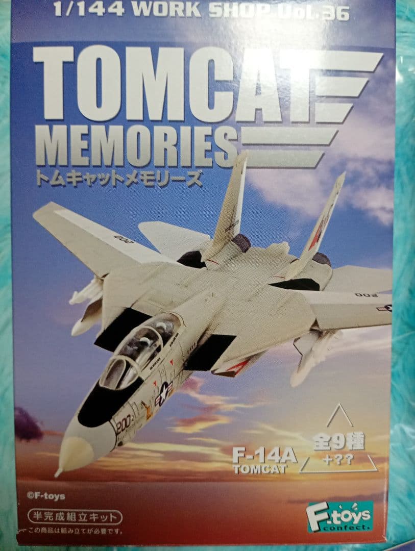 トムキャットメモリーズ『F-14Aシークレット トップガン』エフトイズ1/144
