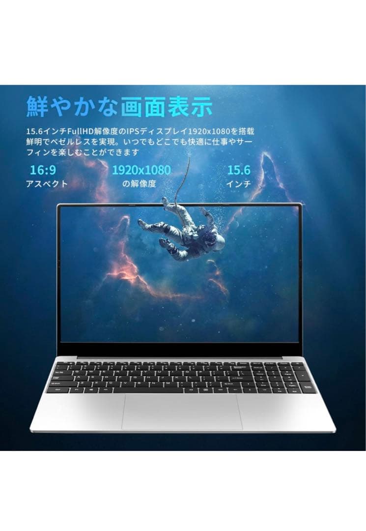 SERYUBノートパソコンCore i7搭載 15.6インチ 断捨離値 26〆