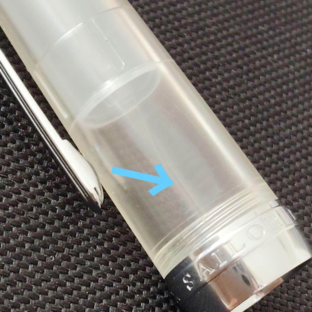 氷島 代官山蔦屋書店限定 セーラー万年筆 プロフェッショナルギア 低重心 細字