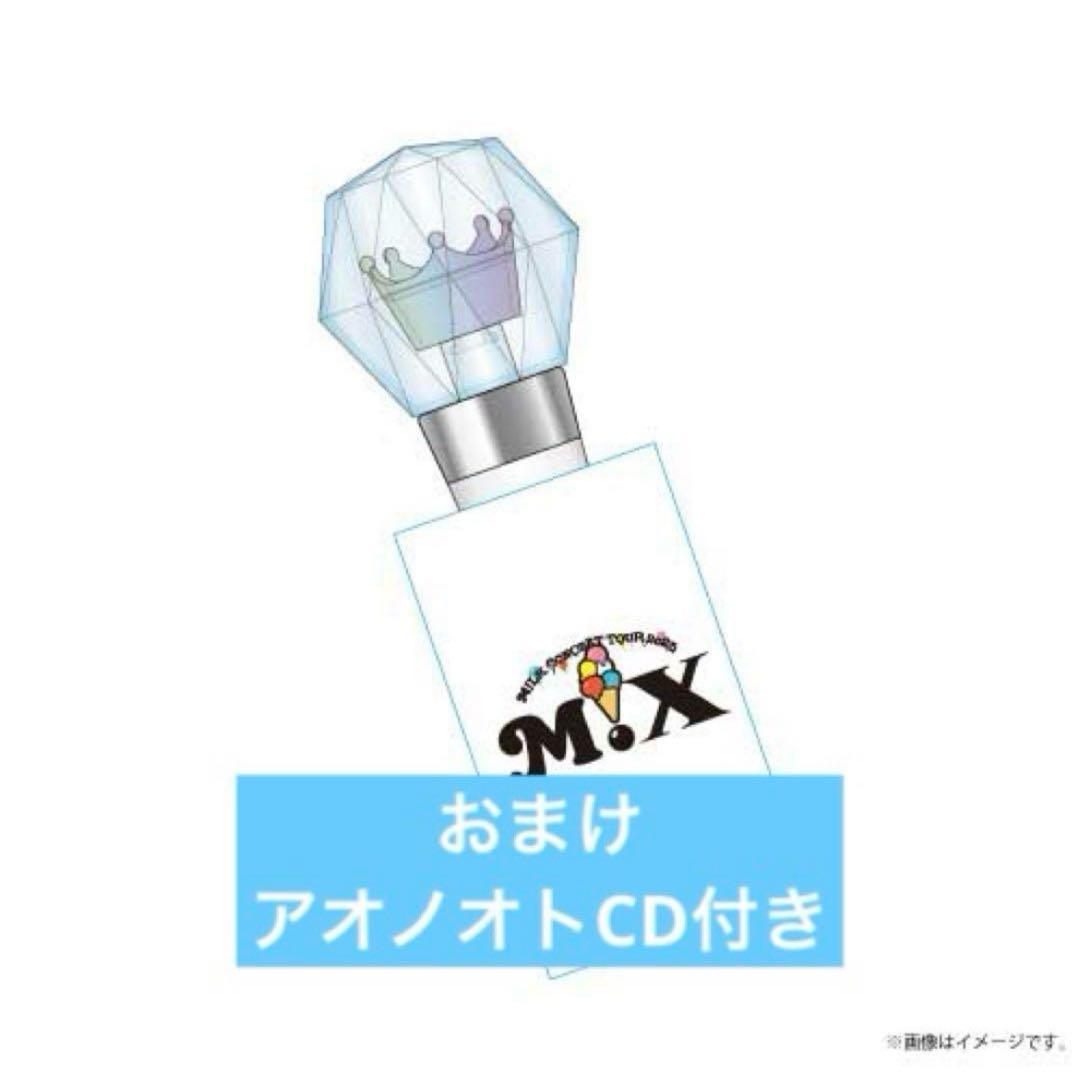 M!LK ミルクラスタルスティック3