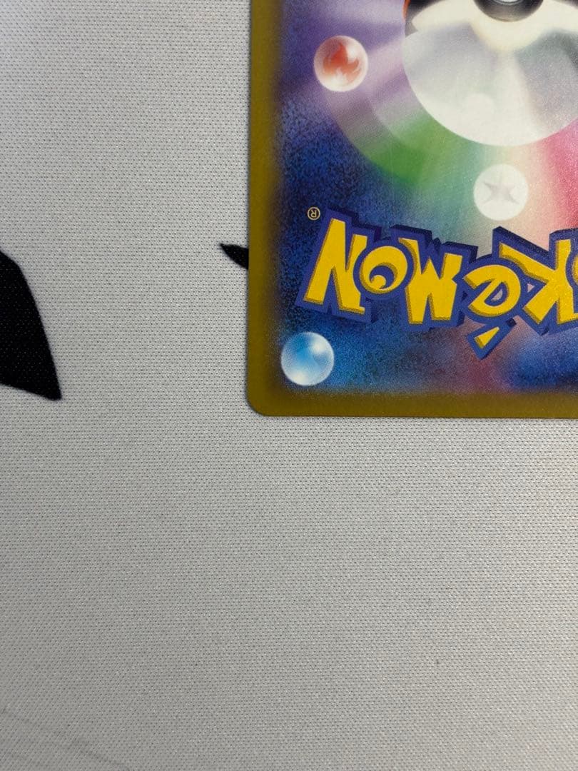 メガゲンガーex sar メガドリーム　MEGAドリーム