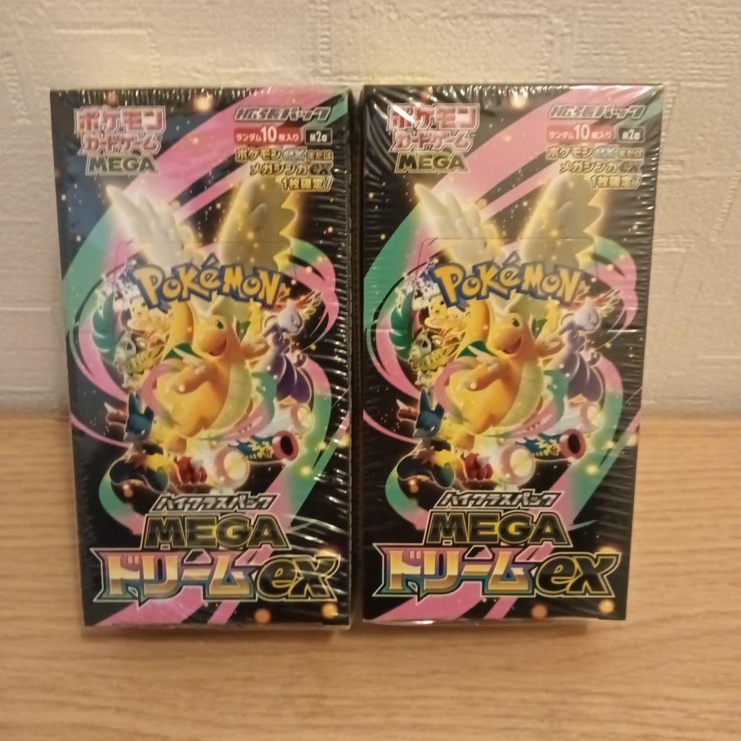 サイバーチューン ジャッジ限定 プレイマット GP7th 未開封