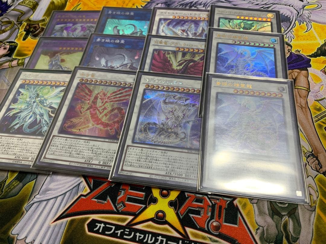 遊戯王 原石青眼 原石ブルーアイズ デッキパーツ 遊戯王OCG 原石青眼