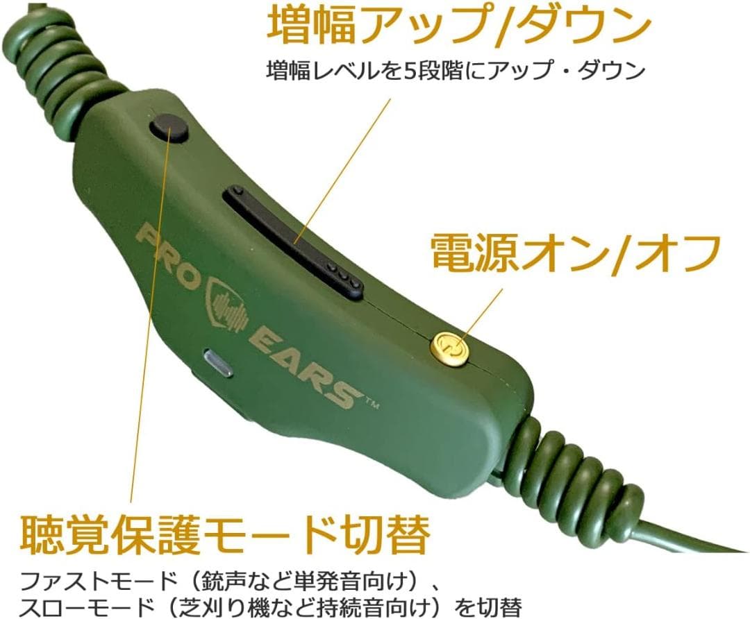 Pro Ears Stealth28 HT 電子聴覚保護イヤホン グリーン Pro Ears 電子