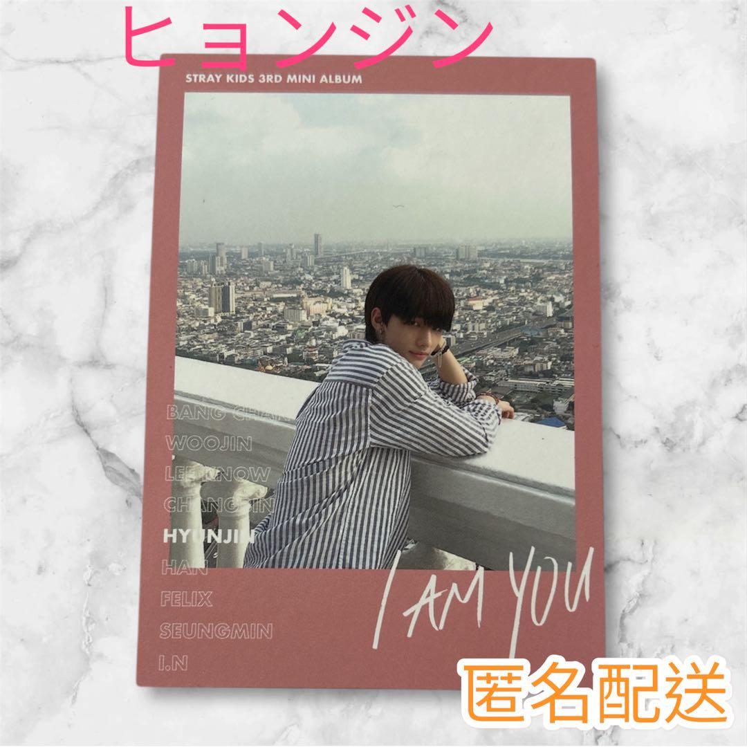 StrayKids スキズ I am YOU トレカ A VER ヒョンジン - メルカリ