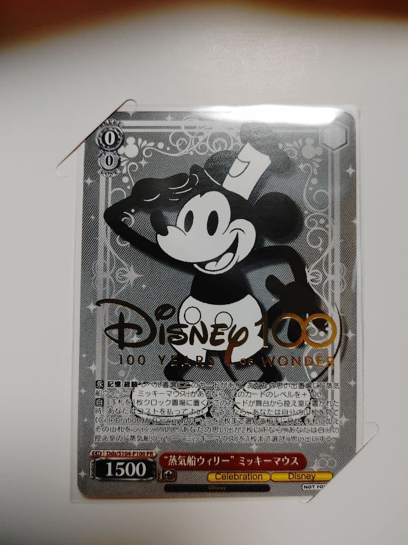ヴァイス Disney100 蒸気船ウィリー ミッキーマウス OR 美品