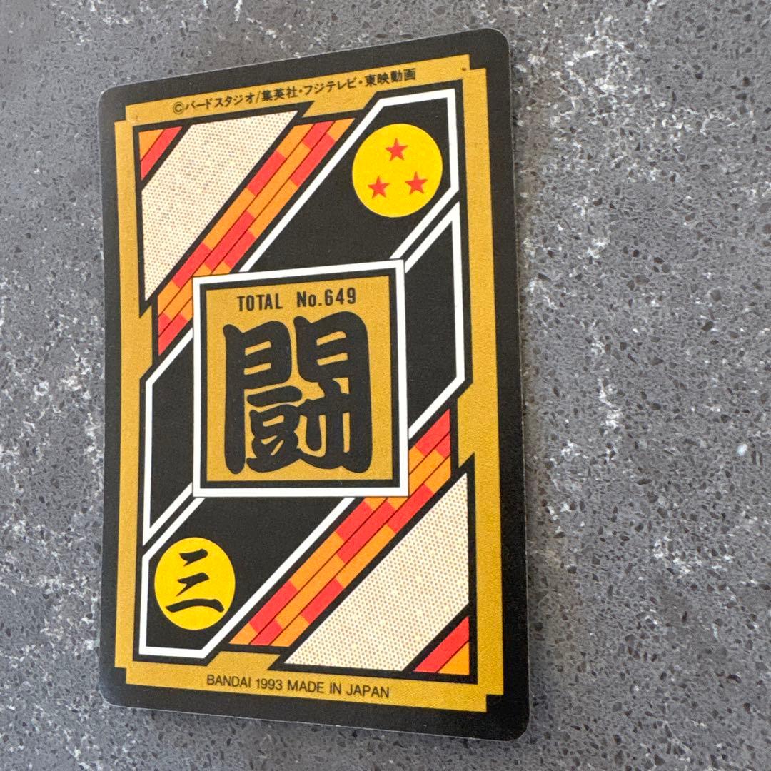 ドラゴンボール PPカード DB1900 グレートサイヤマン