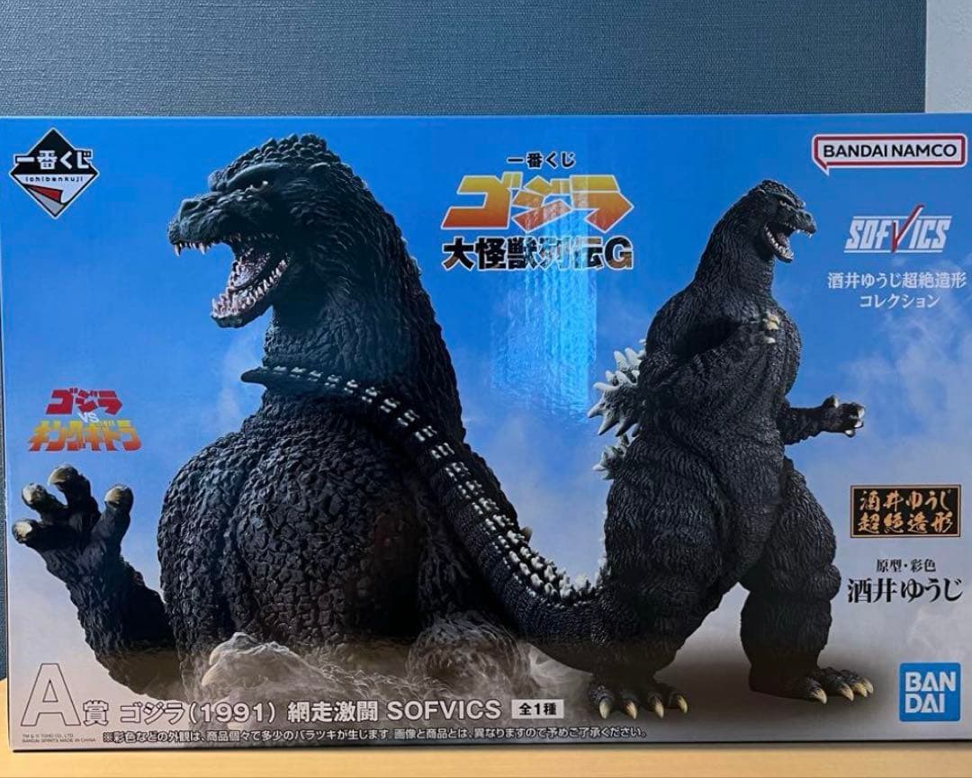 一番くじ ゴジラ 大怪獣列伝G A賞 ゴジラ