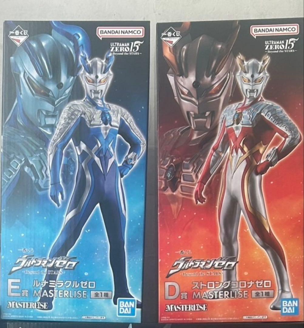 一番くじ ウルトラマンゼロ D賞・E賞セット
