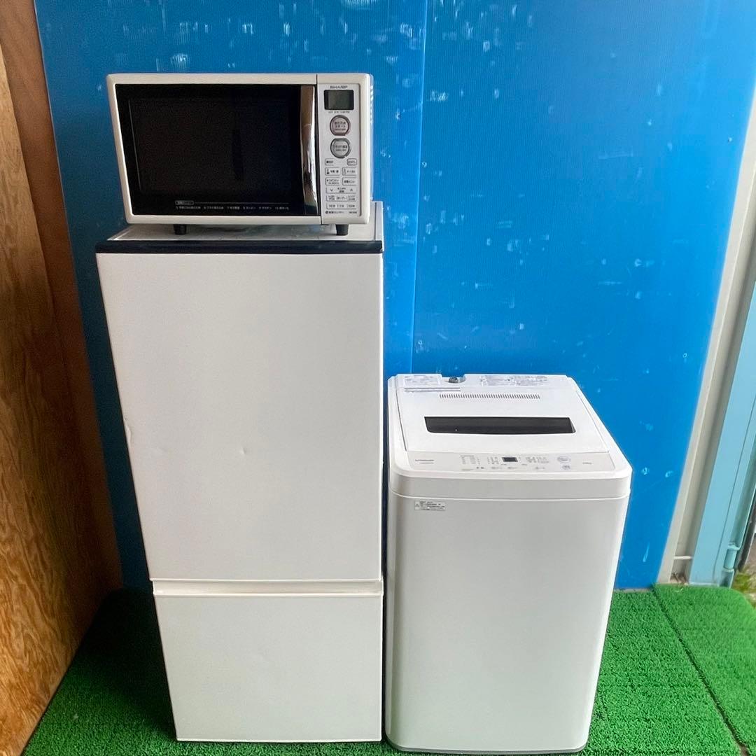 790 冷蔵庫200L弱洗濯機電子レンジ一人暮らし小型国内メーカー