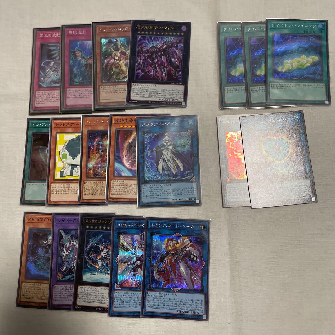 遊戯王　マリス　デッキ