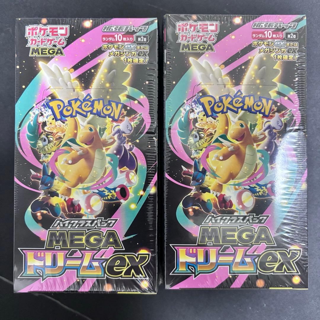 megaドリームex シュリンク付き　2BOX