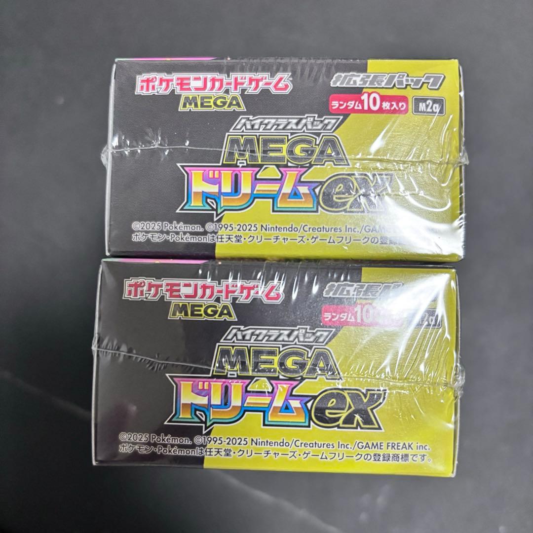 megaドリームex シュリンク付き　2BOX