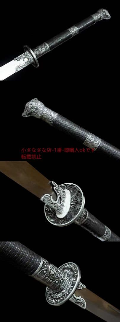 麒麟塞戦刀-高性能マンガン鋼  古兵器 武具 刀装具 日本刀 模造刀 居合刀