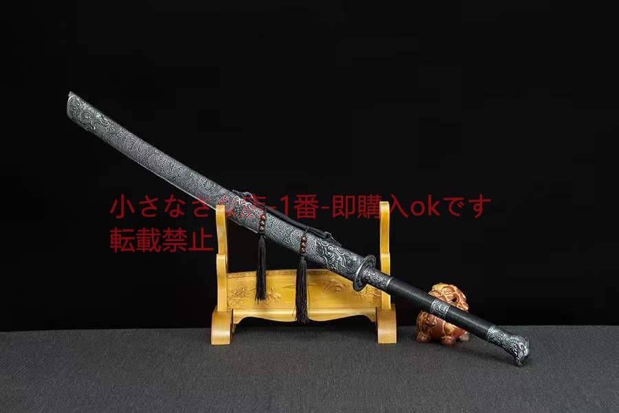 麒麟塞戦刀-高性能マンガン鋼  古兵器 武具 刀装具 日本刀 模造刀 居合刀