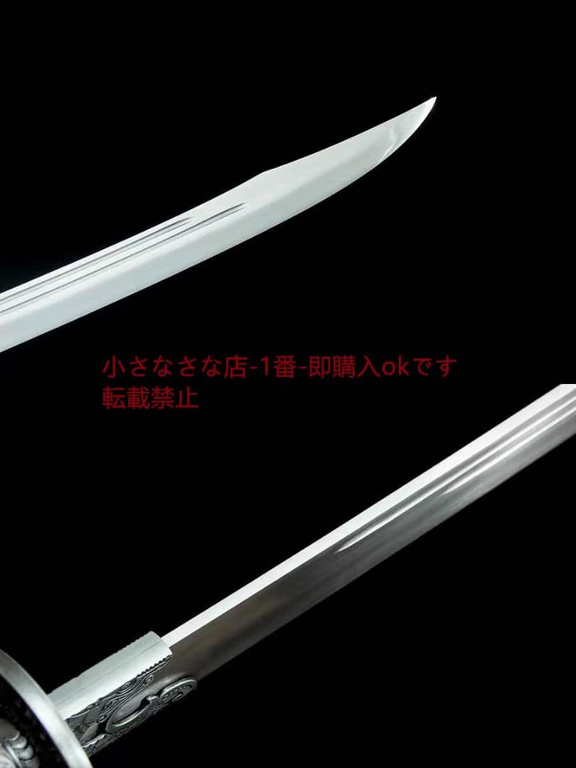 麒麟塞戦刀-高性能マンガン鋼  古兵器 武具 刀装具 日本刀 模造刀 居合刀