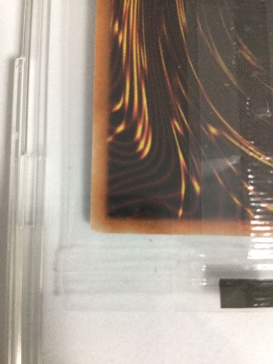 遊戯王OCG 青眼の亜白龍 ブルーシークレットver