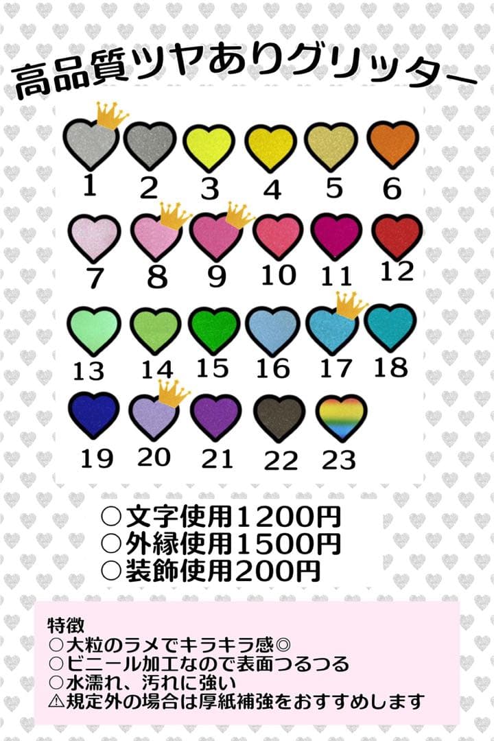 たふぃ様　うちわ　文字　オーダー　パネル　ネームボード　ハングル