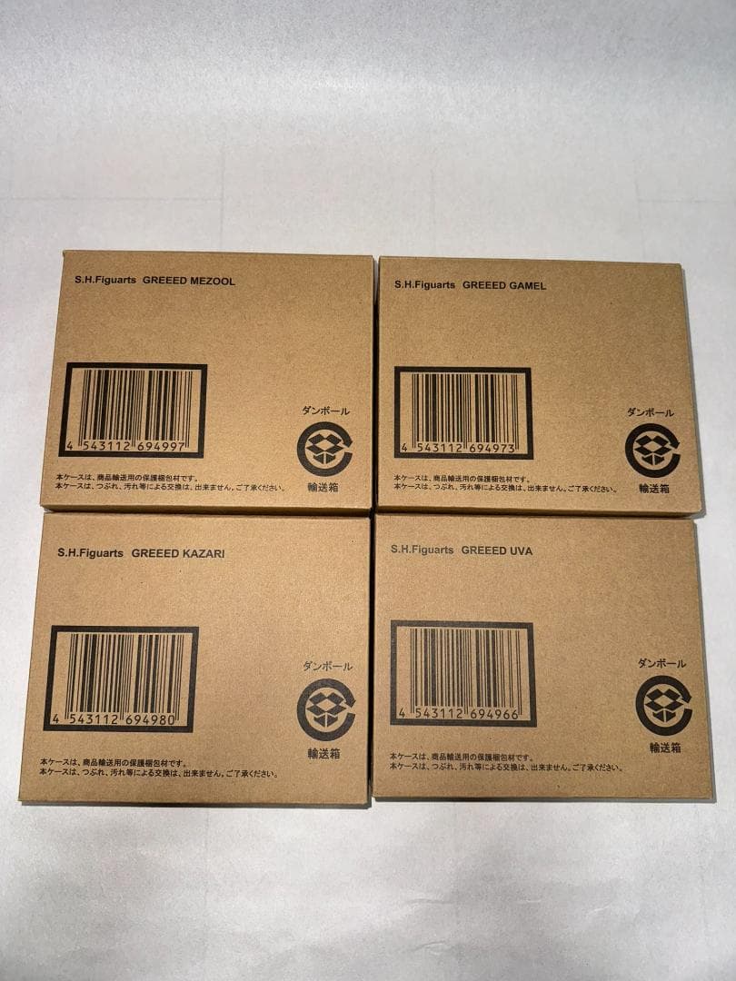 S.H.Figuartsグリード態セット5体輸送未開封品 Amazon.co.jp: BANDAI