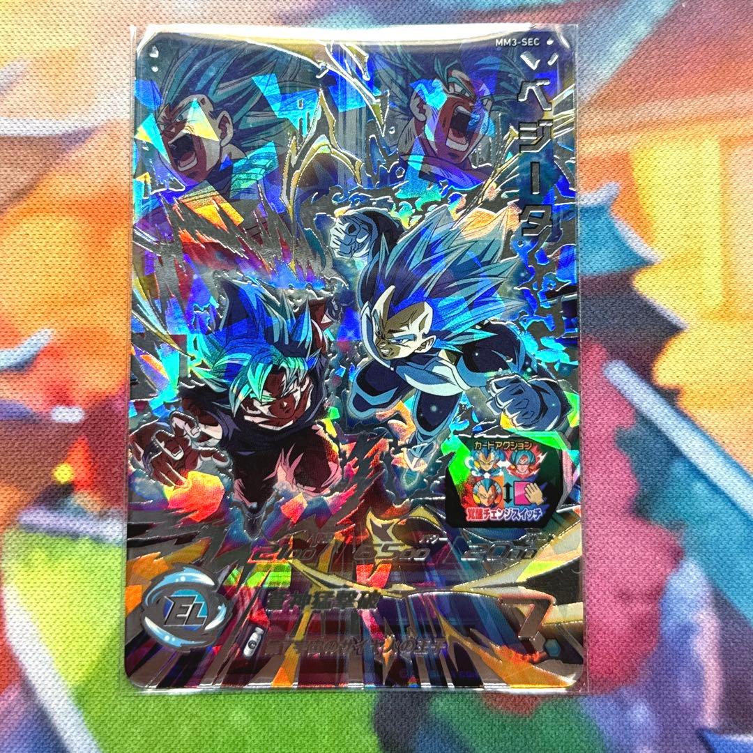 MM3- secベジータスーパードラゴンボールヒーローズ