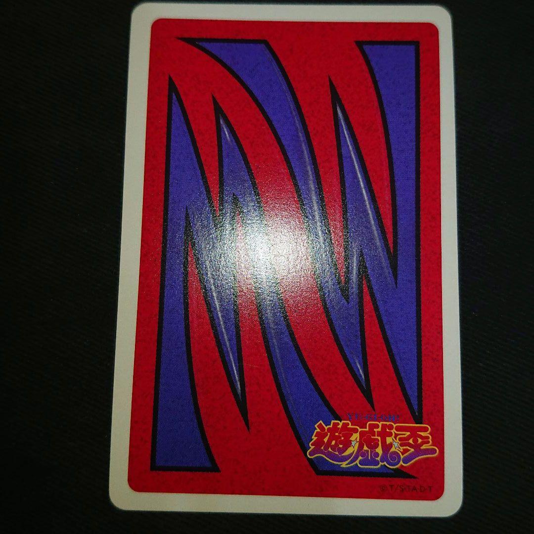 遊戯王　遊戯王トランプコレクション　エクゾディア　ワイト