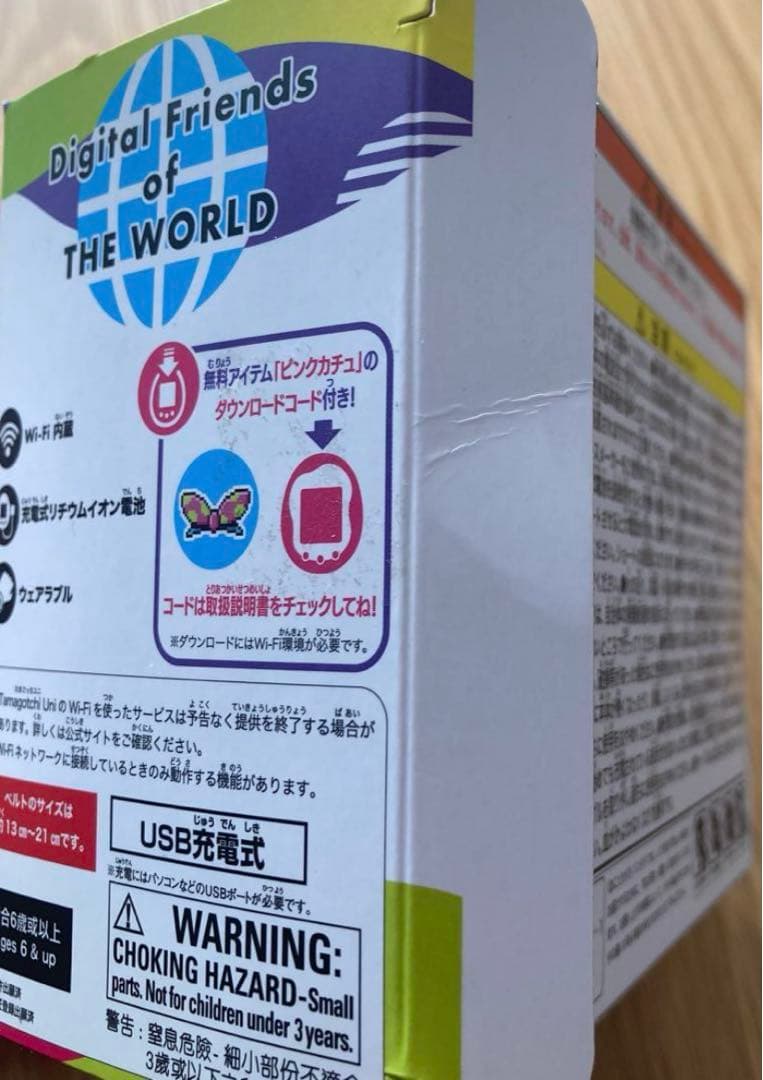 たまごっちユニ　ピンク　tamagotch uni たまごっち　本体　バンダイ