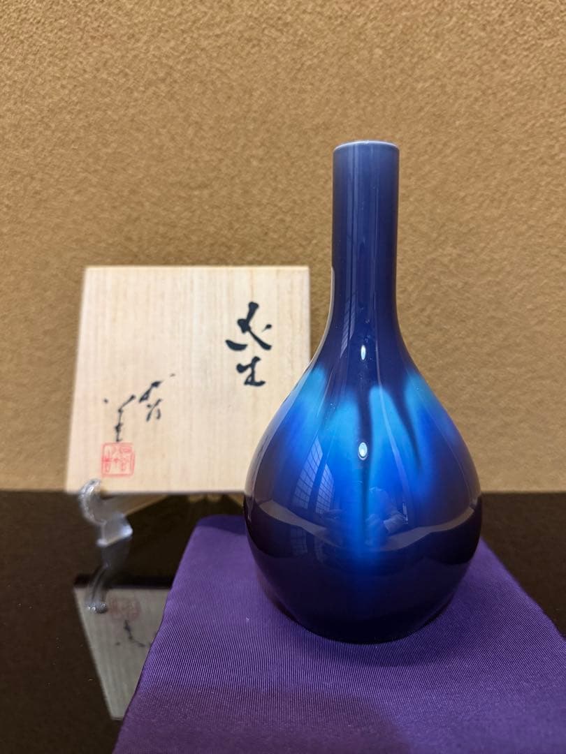 人間国宝 三代徳田八十吉 花入 共箱 - メルカリ