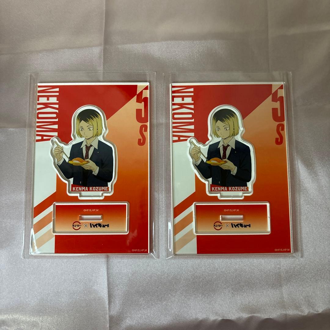 ハイキュー!! 孤爪研磨 アクスタ まとめ売り