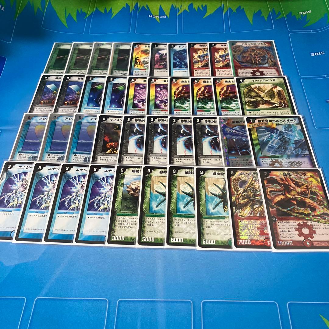 デュエマクラシック05 デッキセット　旧枠