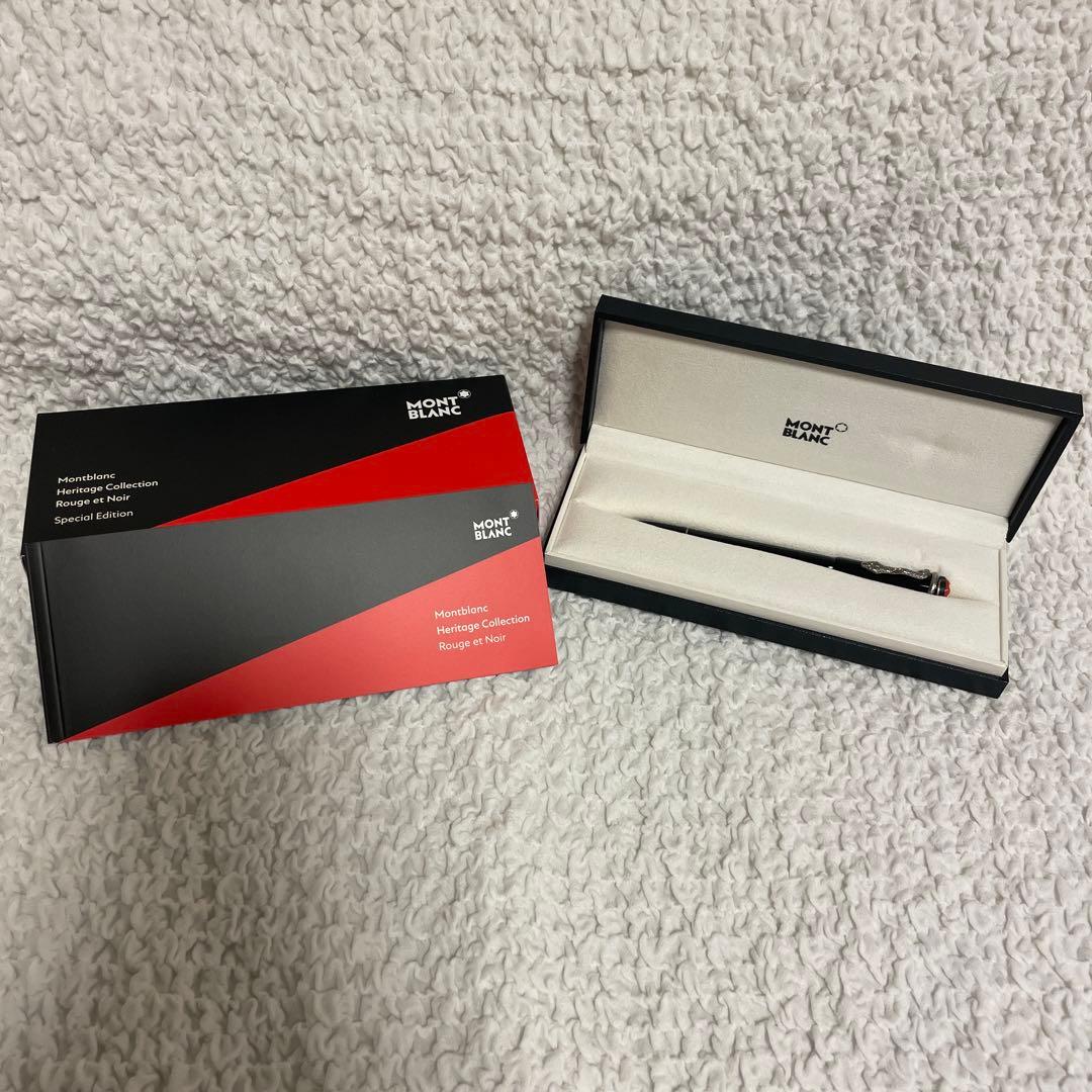 [専用]モンブランヘリテイジコレクションルージュエノワールボールペン インクなし モンブランの歴史が凝縮された一本！ 【モンブラン ヘリテイジ