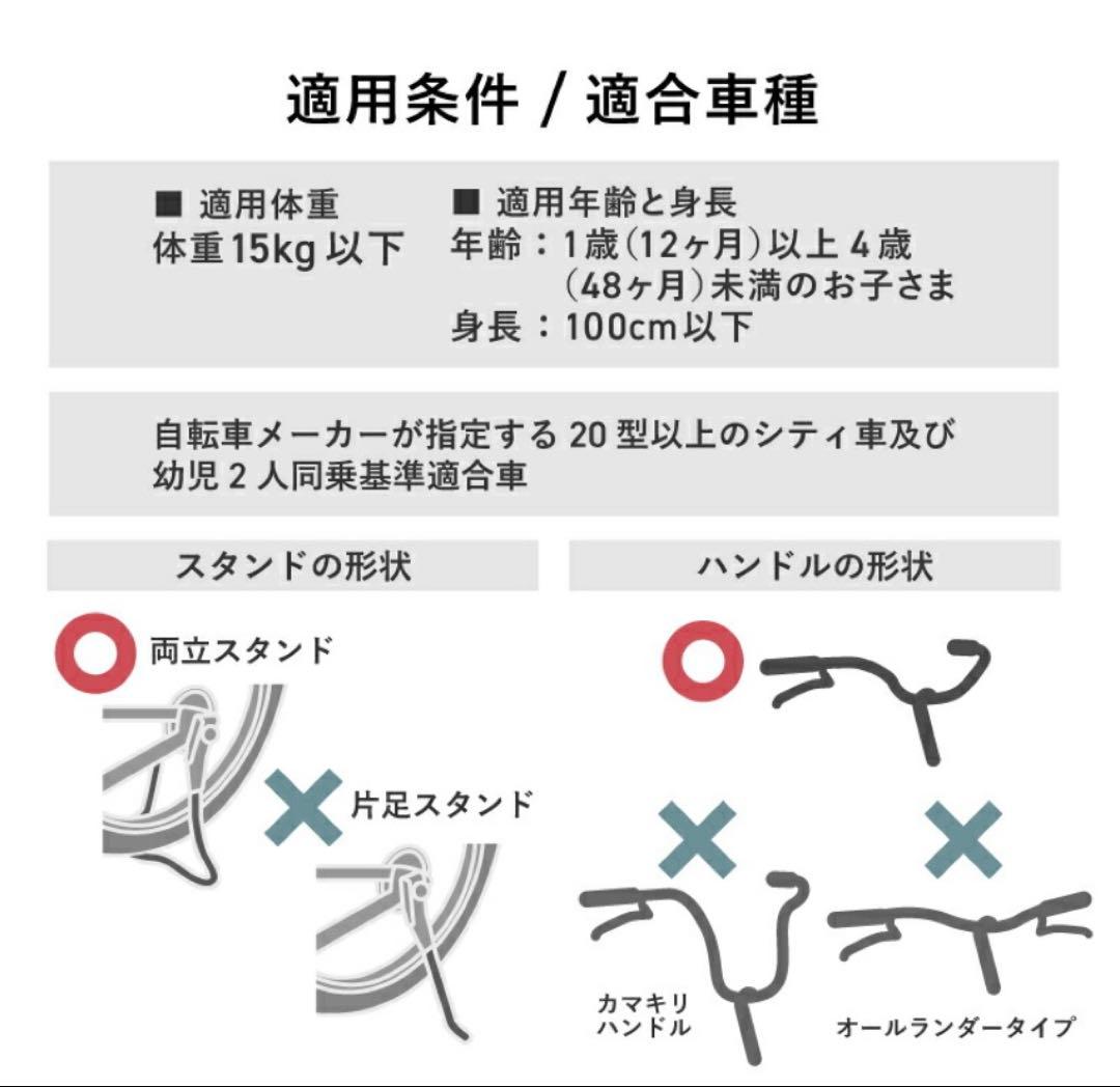 【美品】OGK フロントチャイルドシートFBC-011DX5