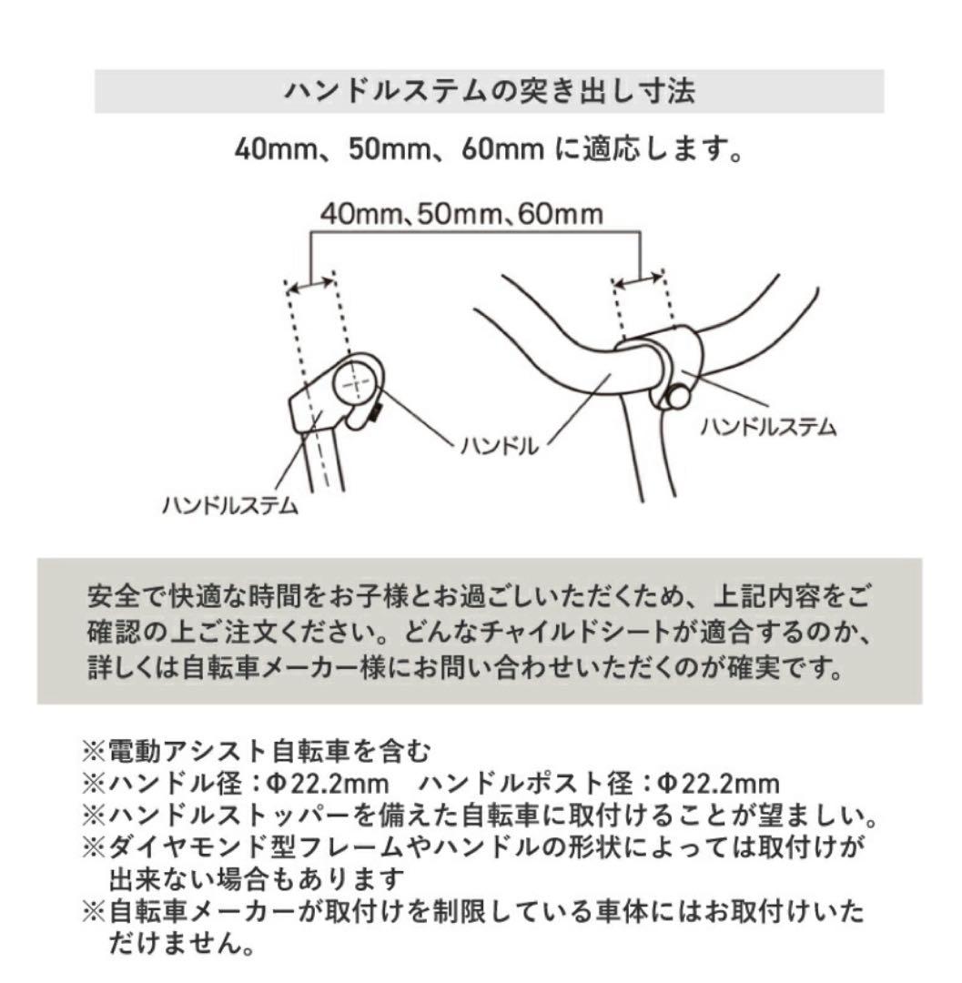 【美品】OGK フロントチャイルドシートFBC-011DX5