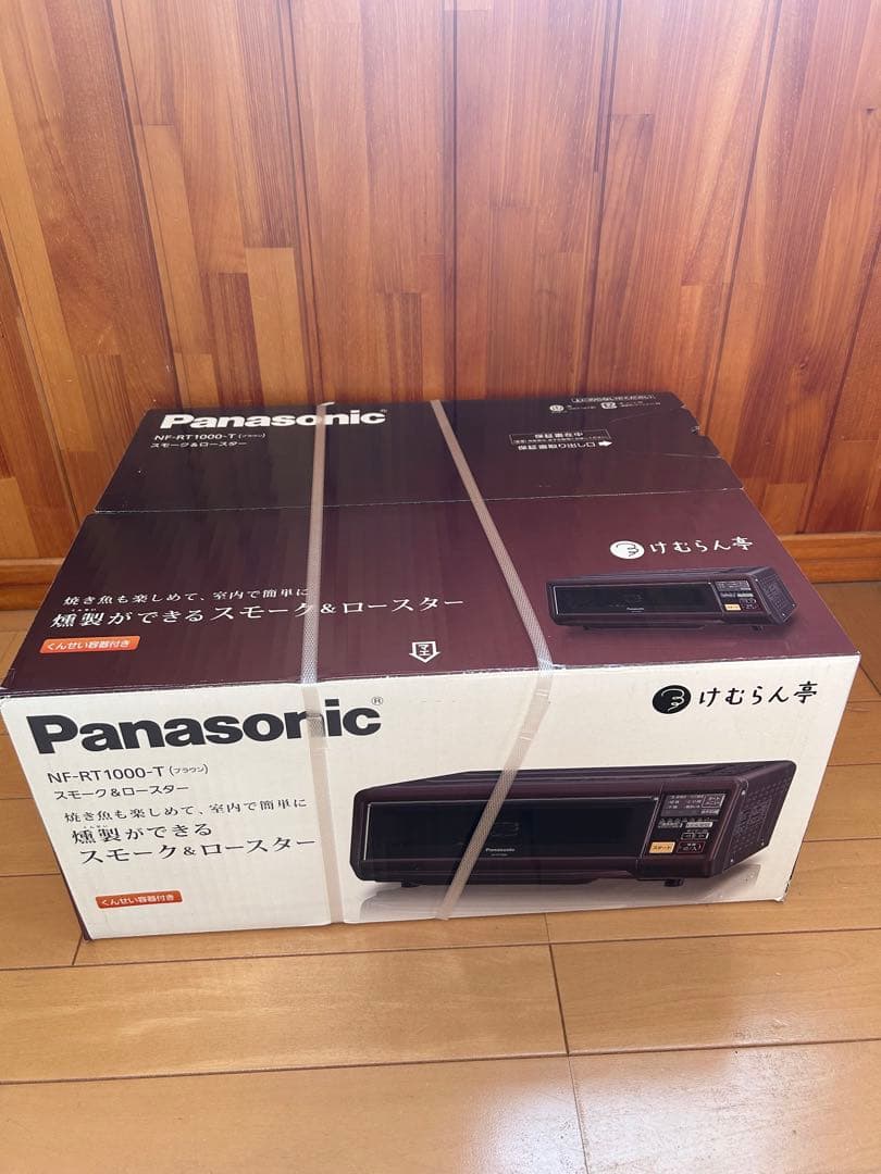 【新品未使用】Panasonicスモーク＆ロースターNF-RT1000けむらん亭