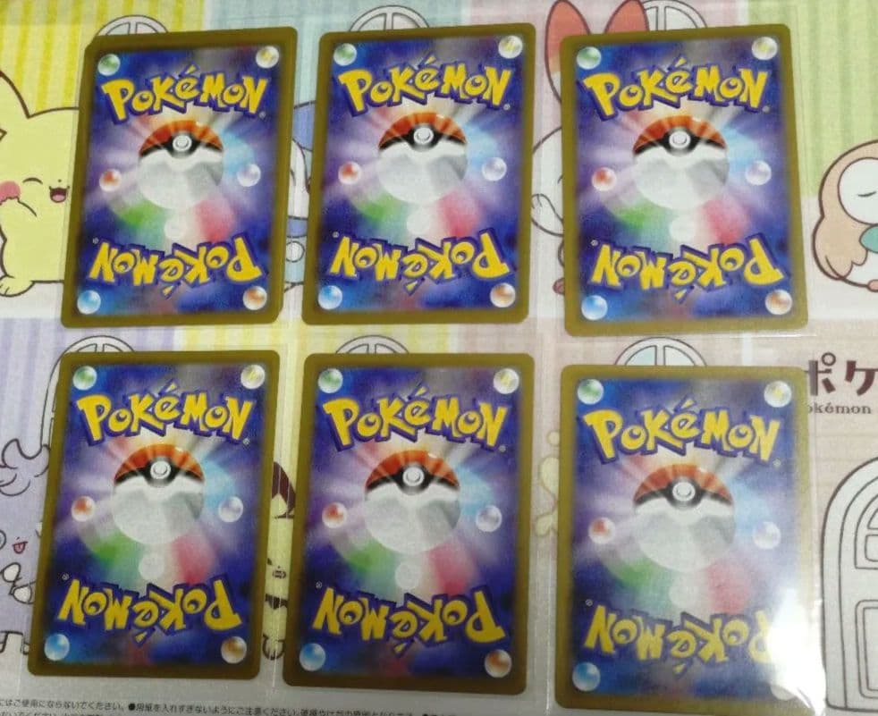 ムニキスゼロ　メガスターミーEXSAR-RRセット＋ピッピAR＋オマケ