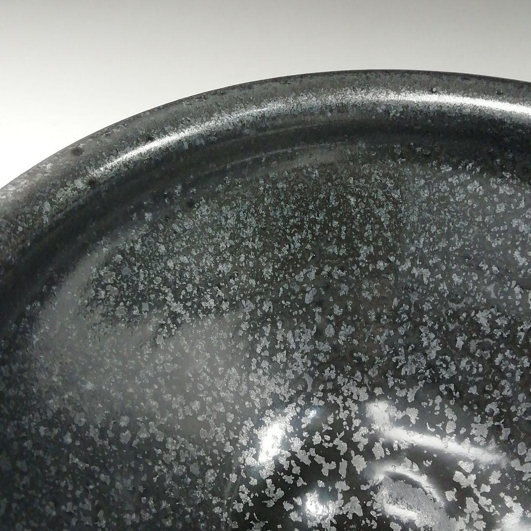 T221 茶碗 『燿変天目茶碗』『沼波湖東焼』『中川一志郎造』 共箱