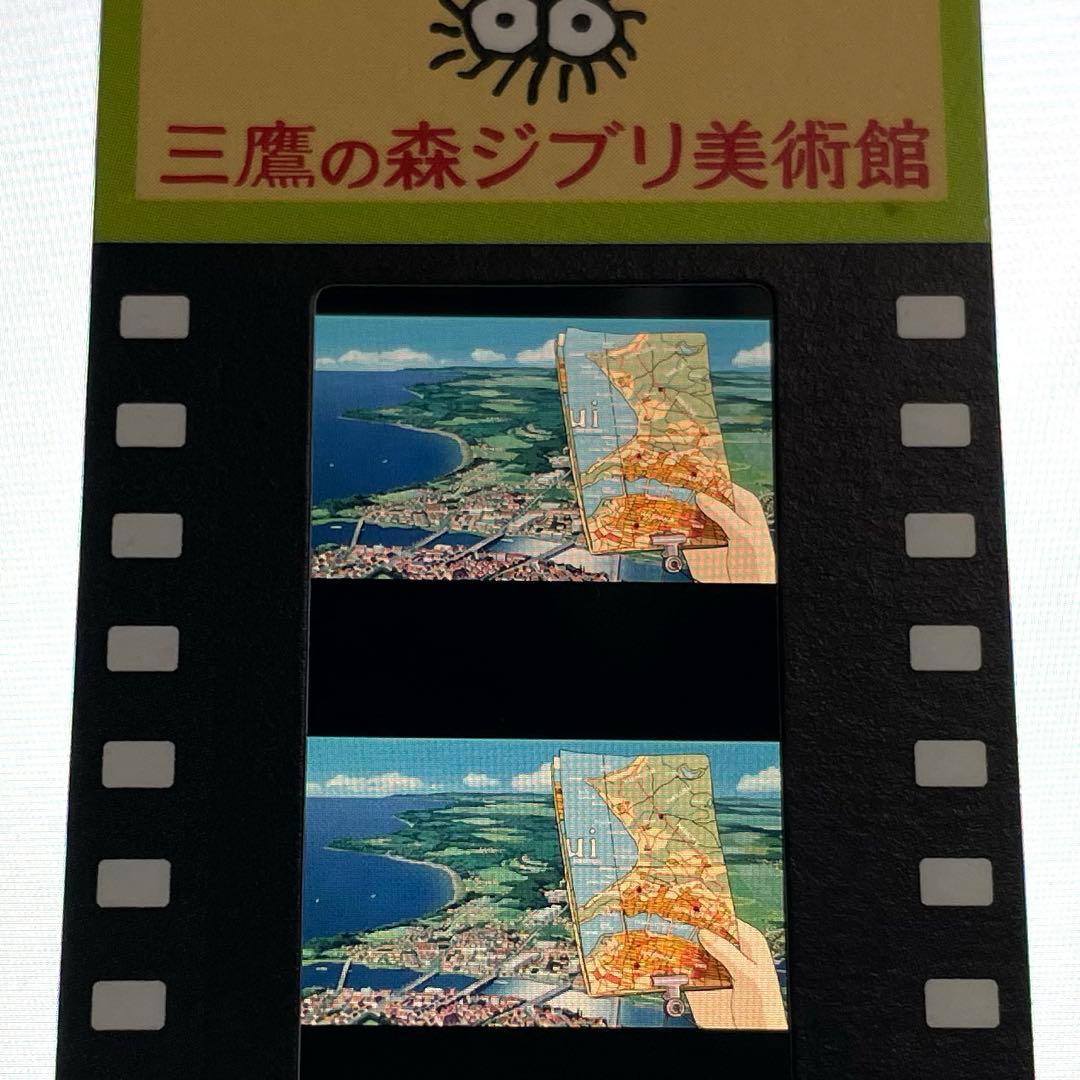 三鷹の森ジブリ美術館 入場券 魔女の宅急便