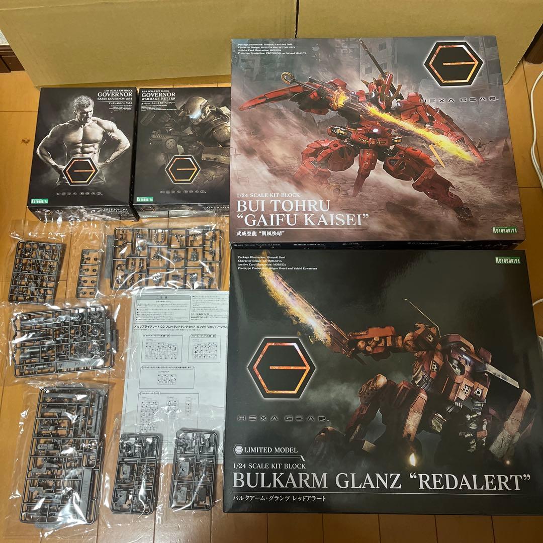 ヘキサギア4点　メカサプライアソート02 メカサプライアソート02 プロペラントタンクセット ガンメタVer