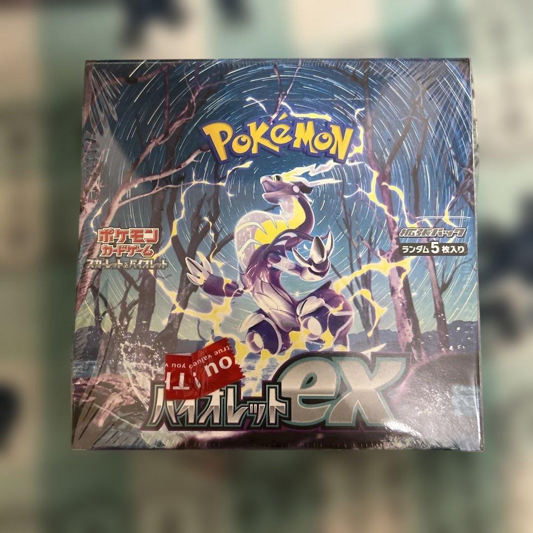 新品 未開封】バイオレットex BOX シュリンク付き - メルカリ