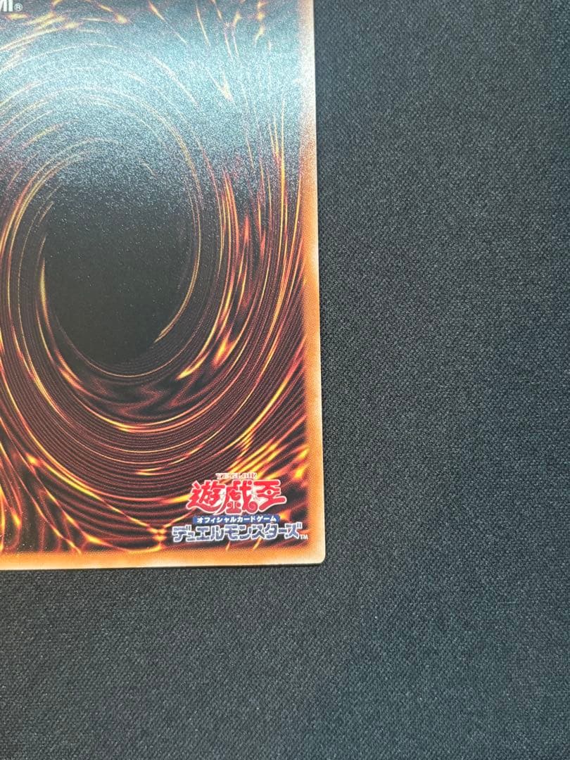 【美品】遊戯王 ブラックマジシャンガール　25th wpp4