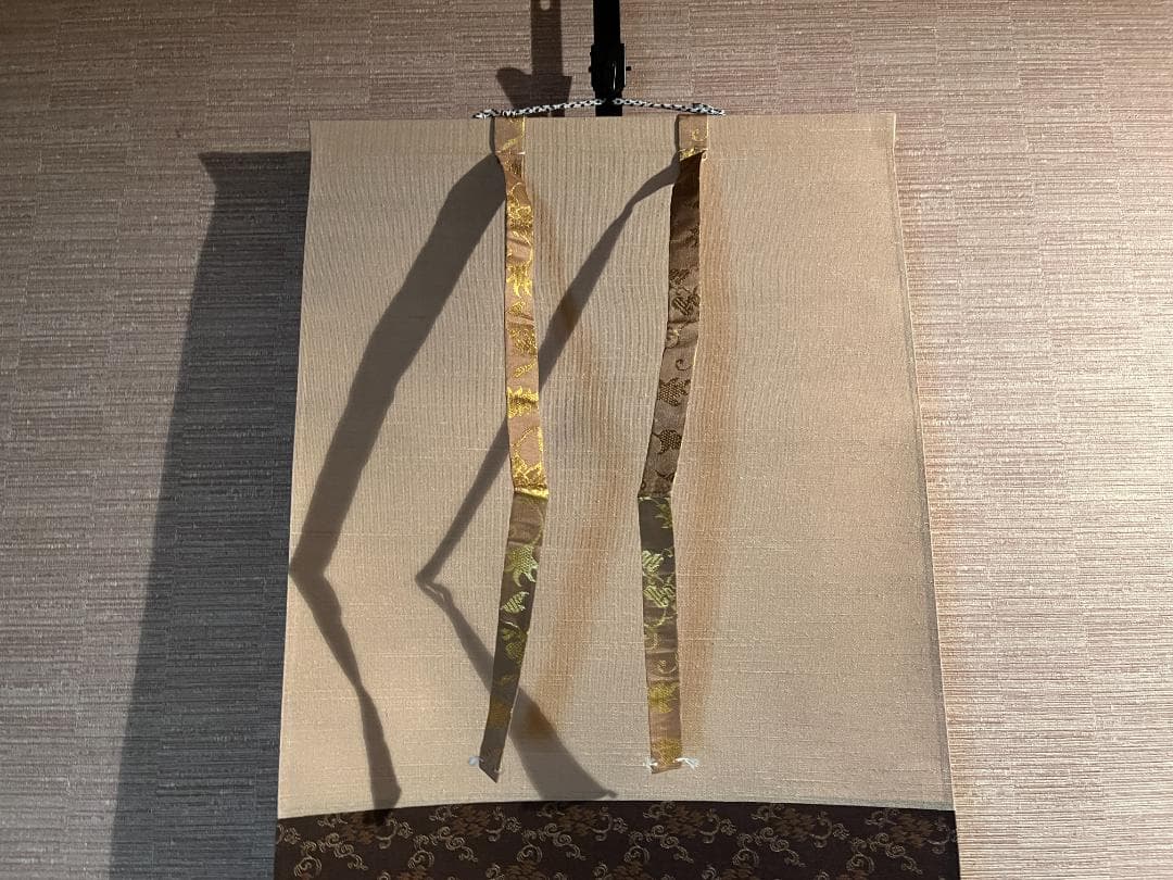 要道筆 茶掛軸 平常心是道 一行 茶道具