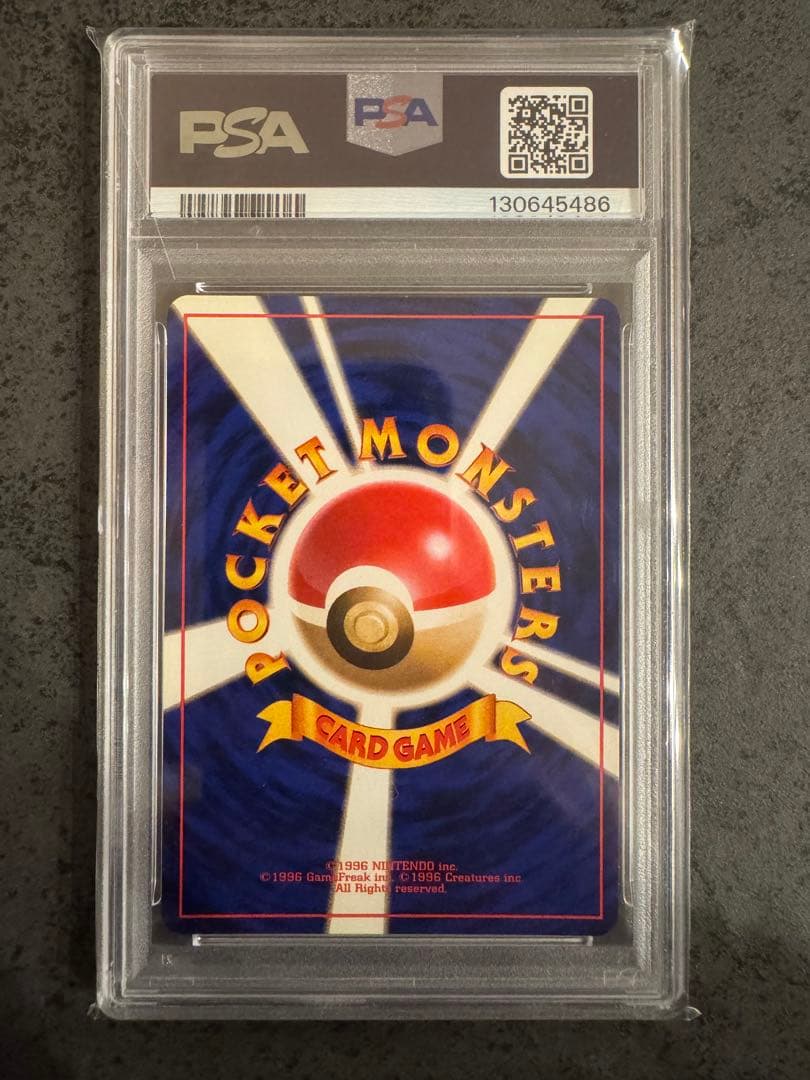 【PSA8 初版】ウィンディ ポケモンカード 旧裏 初版 マークなし