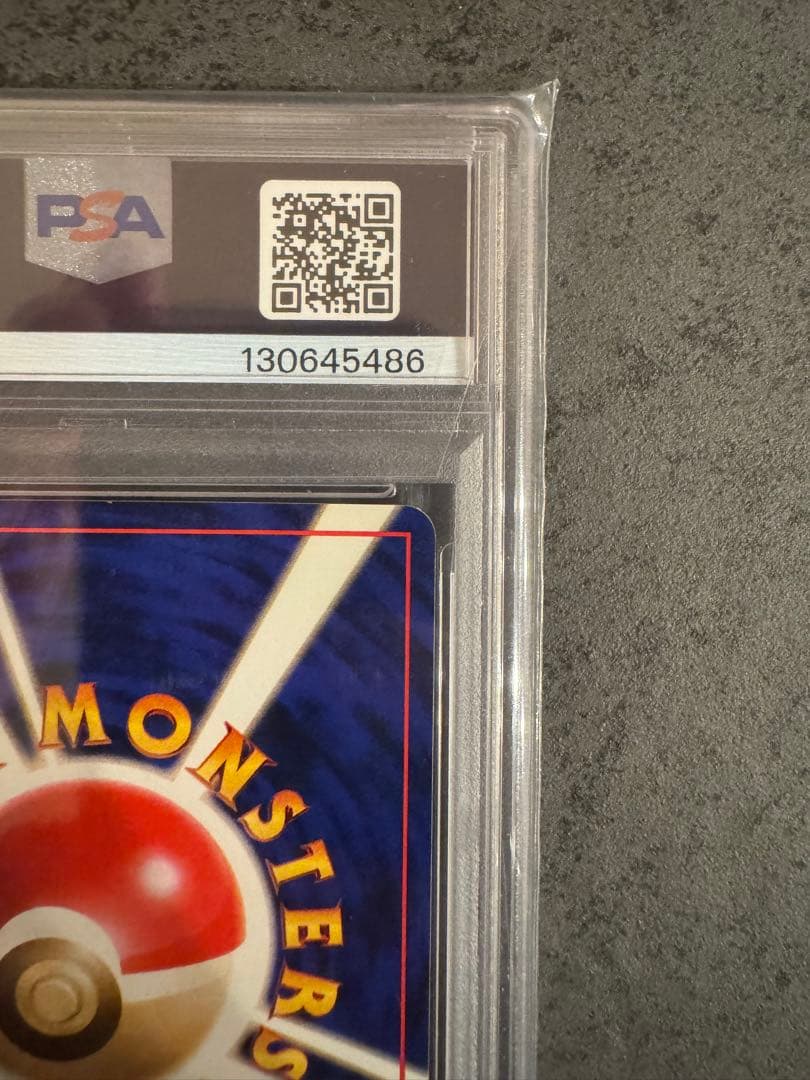 【PSA8 初版】ウィンディ ポケモンカード 旧裏 初版 マークなし