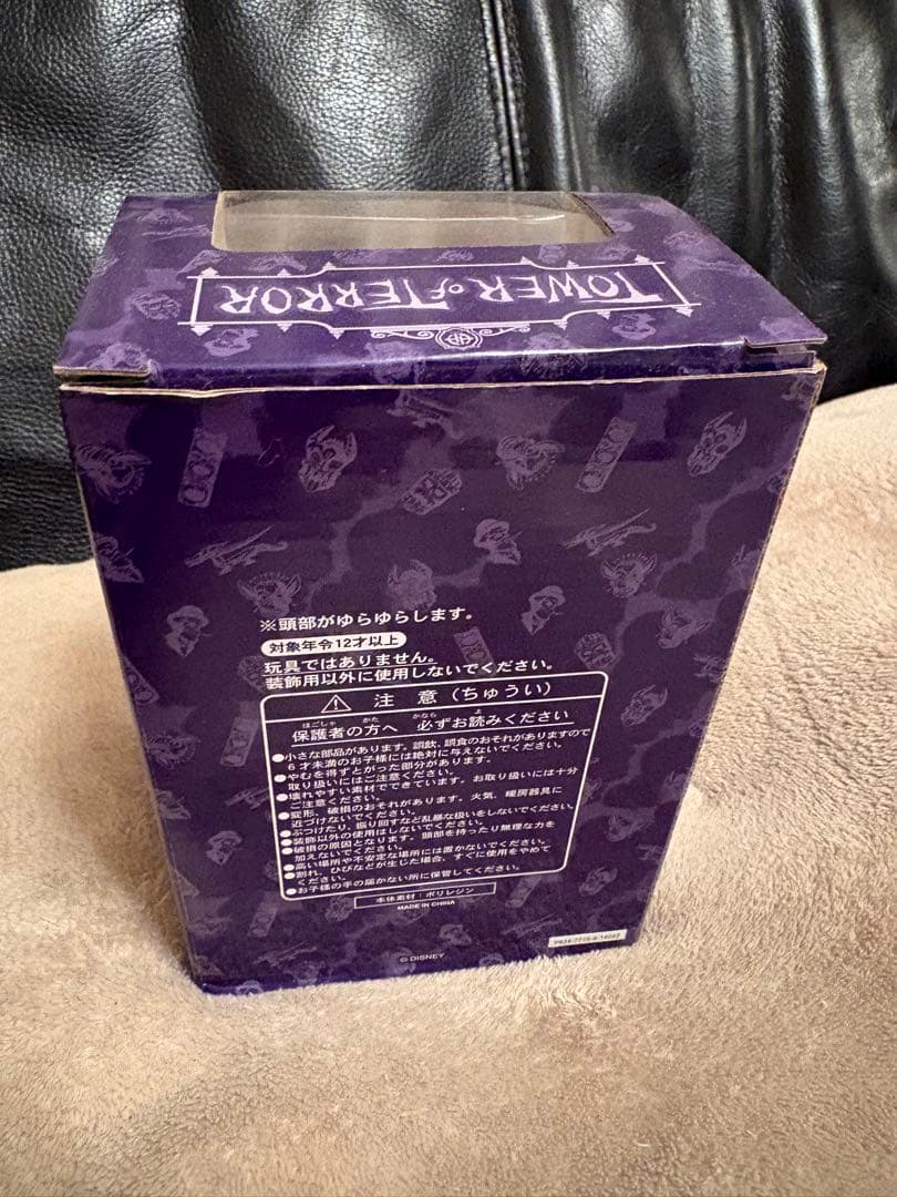 ディズニーシー　シリキ・ウトゥンドゥ　バブルヘッドドール　ミッキー　ぬいぐるみ