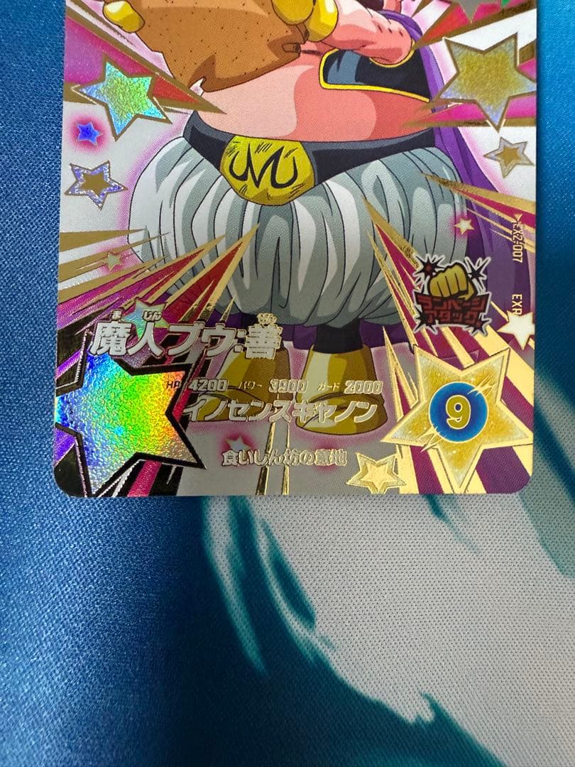 N*様 ドラゴンボールスーパーダイバーズ　まとめ売り