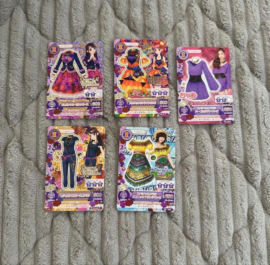 アイカツカード 237枚 セット