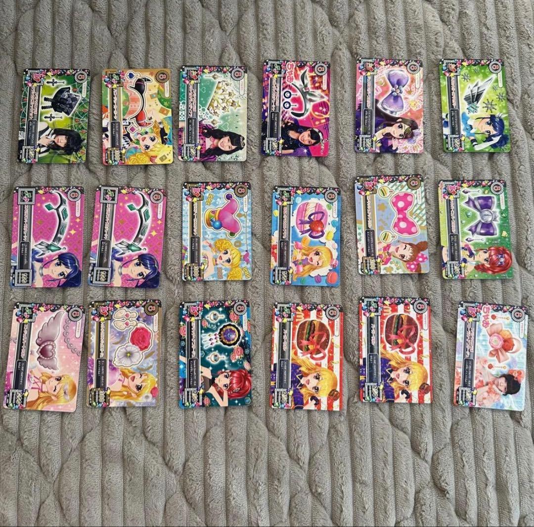 アイカツカード 237枚 セット