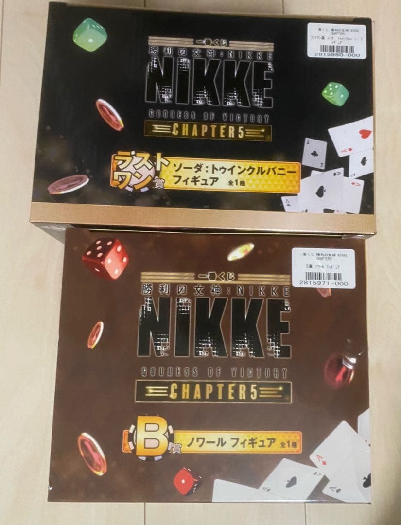 一番くじ NIKKE ソーダ ノワール フィギュア セット B賞 ラストワン賞