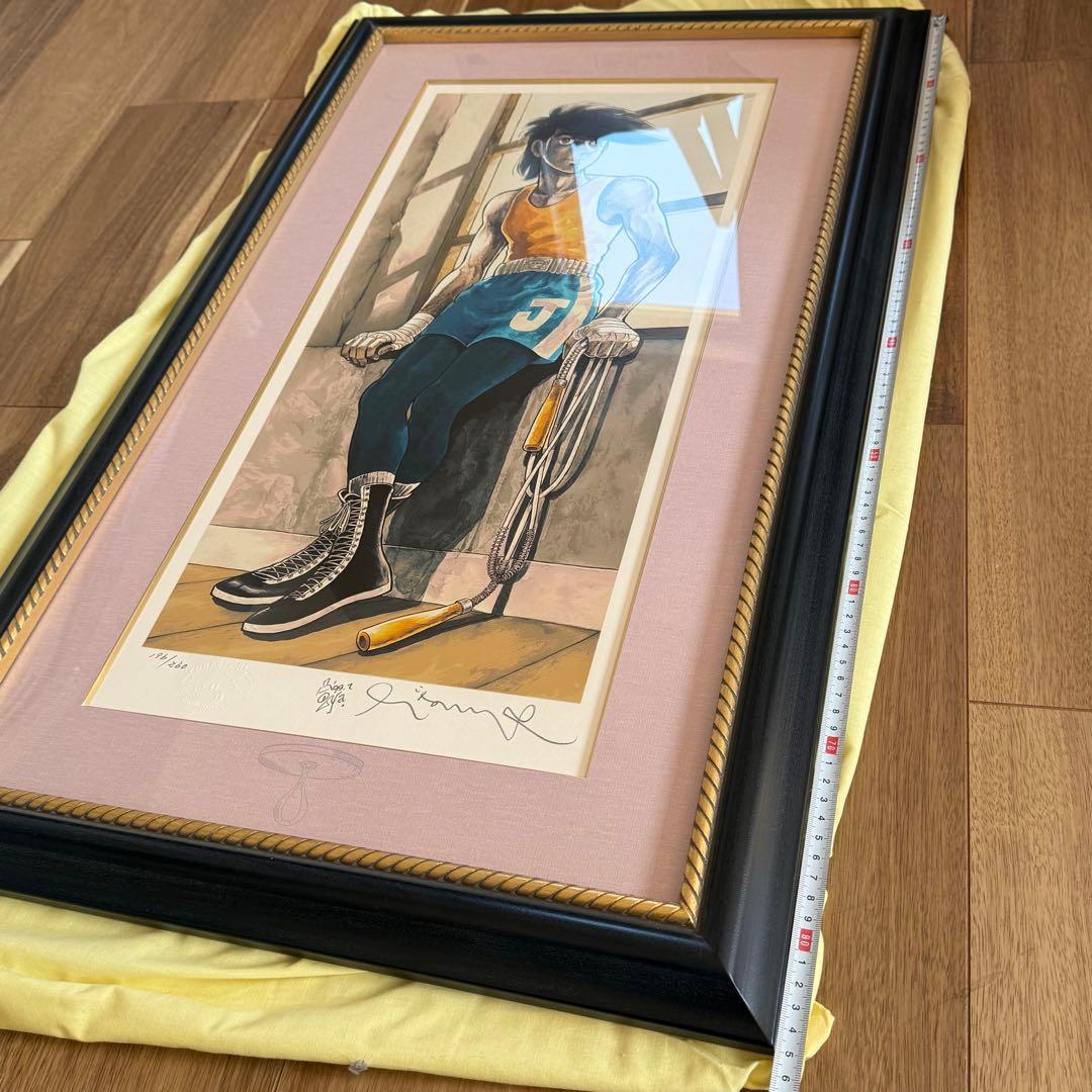 あしたのジョー 版画 COME BACK 証明書あり ちばてつや