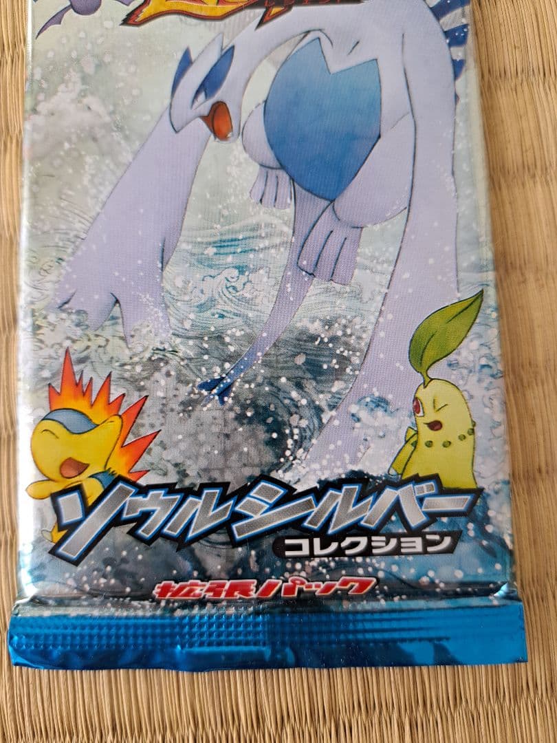 未開封パックセット ポケモンカードゲーム Legend